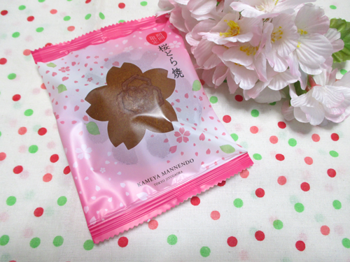 桜の和菓子2022/お花見のお供に！通販で買える可愛い桜スイーツ | お 